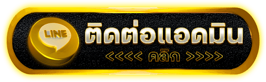 MERUAY789